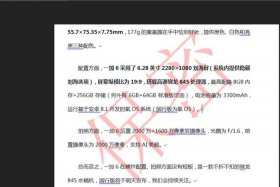 ps教程骗局 p站兼职的收益情况