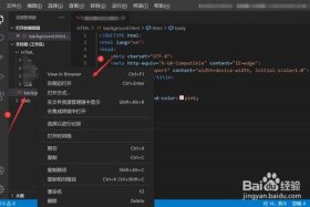 html网页制作模板带背景图，html网页背景图片怎么设置