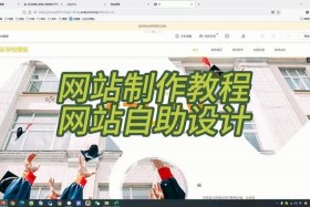 搭建网站需要什么；搭建网站需要什么系统