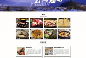 html网页制作模板代码网站 - h5页面制作平台