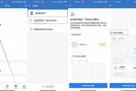 公司怎么创建；公司怎么创建视频号