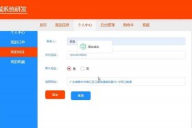 超级商城系统（超级购商城）