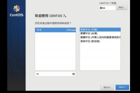 vmware虚拟机搭建网站 - vm17新建虚拟机