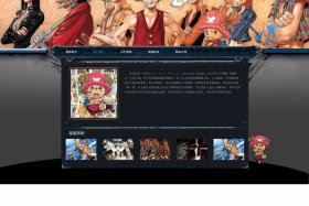 html网页设计动画效果左右滑动 html如何左右滚动