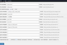 wordpress开发插件、wordpress报名插件