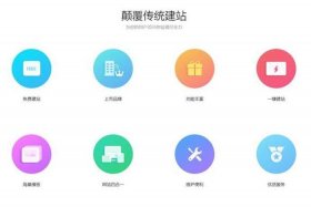 创建网站免费注册，免费注册公司