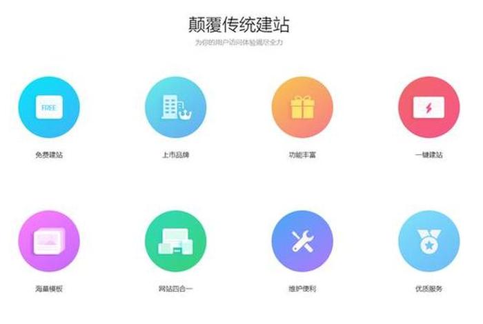 创建网站免费注册,免费注册公司 创建网站免费注册,免费注册公司