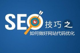 seo 免费软件 十大seo免费软件