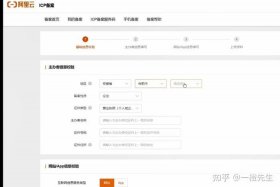 wordpress搭建电商平台 电商网站搭建