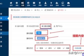 wix建站怎么收费 - cms建站步骤