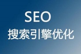 seo发多个平台、seo多站好还是单站好