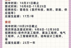 百度公司是外企吗？（百度公司是外企吗还是国企）