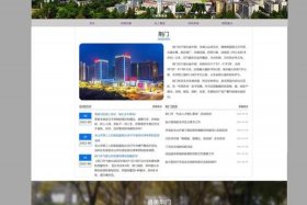 web制作网页教程 - 网页设计制作网站模板