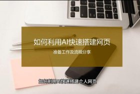 wix网站制作怎么样；web前端好学吗