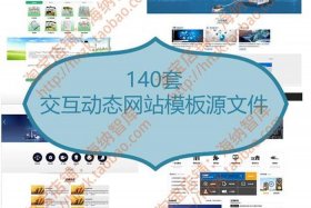 高端网站建站公司，高端网站设计建站