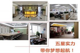 SEO公司金融、SEO金融