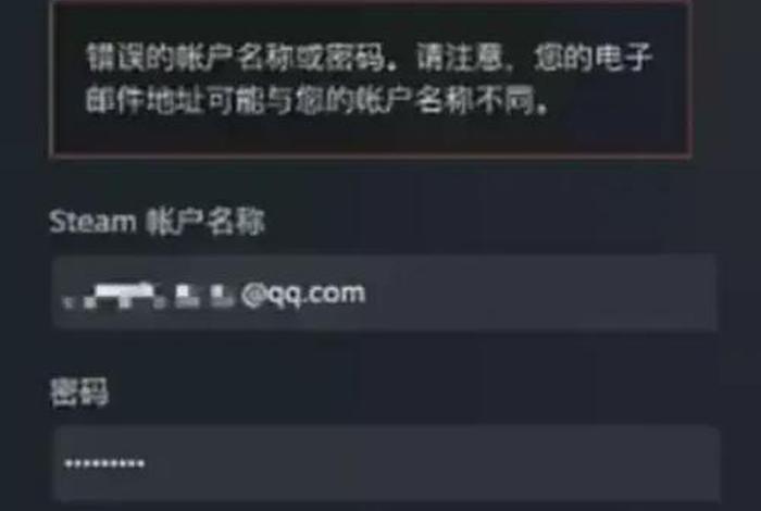 steam官方网站注册 steam账号注册教程 steam官方网站注册 steam账号注册教程