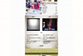 html网页制作个人网站 html制作网页的步骤