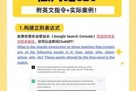 seo封号教程 - seobe