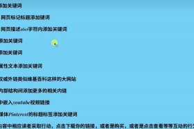 seo博客写作 - 关于seo博客优化问题