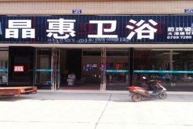 大港建材有限公司；大港建材有限公司地址