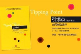 seo兵法-五步法则；seo操作手法讲解