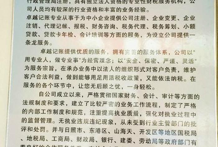 东港注册建筑公司(东港监理公司) 东港注册建筑公司(东港监理公司)