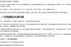 web前端工资一般多少 - 程序员40岁以后出路