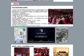 html静态网页制作需要js吗 静态网页制作代码