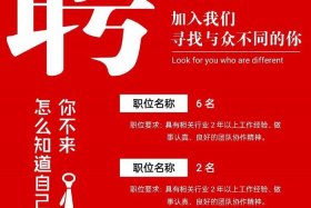 高端网站制作公司；高端网站制作公司招聘