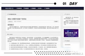 seo超级外链是什么意思 seo外链要做些什么
