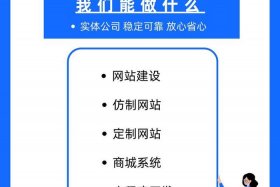 成都网站建站团队（成都网站制作建设）