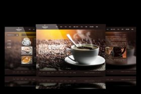 html网页制作案例咖啡 - 网页制作js