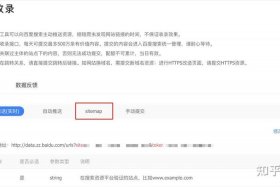 seo点击收费吗；seo要点