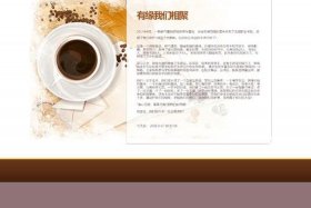 html网页设计案例和代码 学生个人网页设计作品