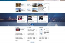 北京网站建设方案服务、北京网站建设策划