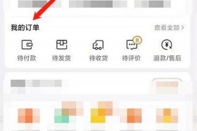 百度商城订单查询 - 百度商城订单号查询