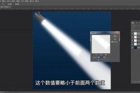 ps自学网 - 零基础学ps多久可以学会
