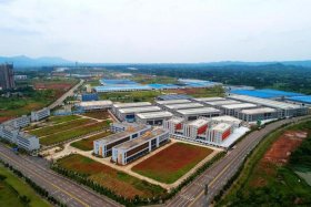 大足工业园区建设发展有限公司、大足工业园区管委会