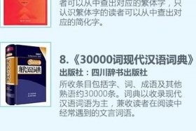 SEO排名工具书推荐、最好的工具书