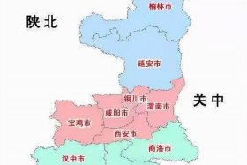 宝鸡是哪个省的城市；宝鸡是陕西第几大城市