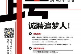 北京网络科技公司有哪些 - 北京网络科技公司招聘