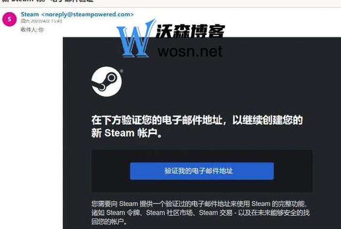 steam账号免费注册网址,steam账号注册 steam账号免费注册网址,steam账号注册