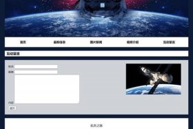 html静态网页制作期末作业 - 网页制作模板
