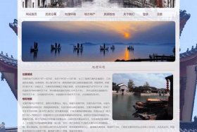 html静态网页制作毕业设计 - html静态页面