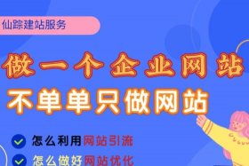 成都网站建站公司有哪些（成都网站建设好的公司）