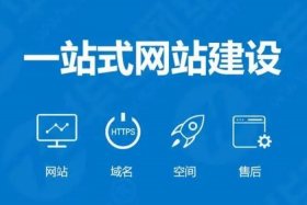 北京智能建站哪家好 北京自助建站软件