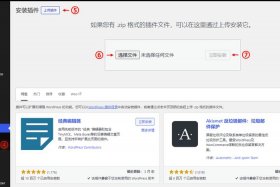 wordpress安装教程；wordpress本地安装教程