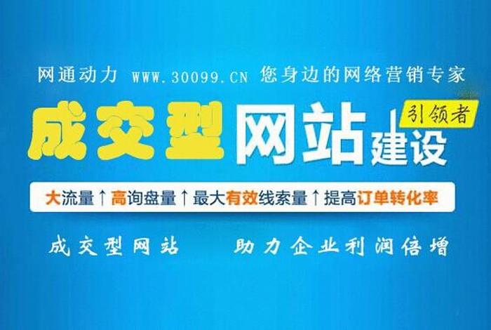 创建网站免费注册,免费注册公司 创建网站免费注册,免费注册公司
