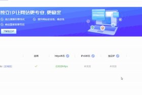 wix建站要买域名么，买域名哪个平台好